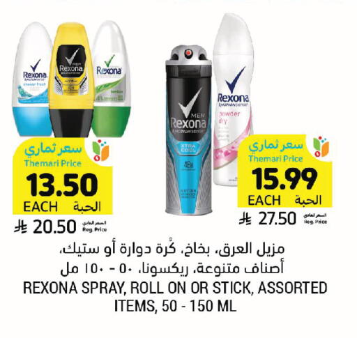 available at أسواق التميمي in مملكة العربية السعودية, السعودية, سعودية - المدينة المنورة