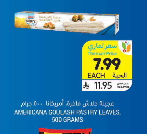 available at Tamimi Market in KSA, Saudi Arabia, Saudi - Tabuk