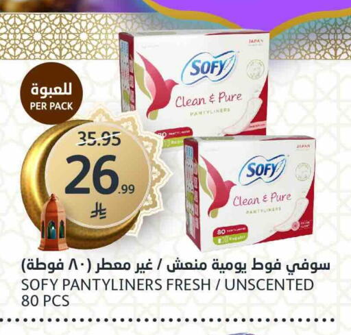 available at مركز الجزيرة للتسوق in مملكة العربية السعودية, السعودية, سعودية - الرياض