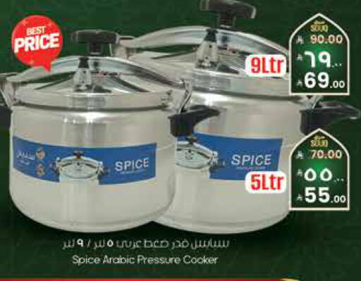 available at City Flower in KSA, Saudi Arabia, Saudi - Sakaka