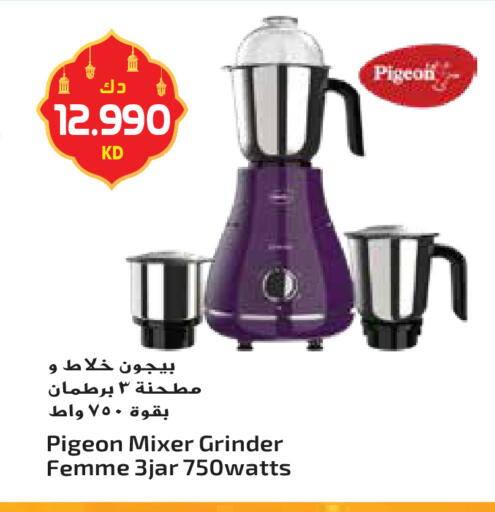 available at جراند هايبر in الكويت - محافظة الأحمدي