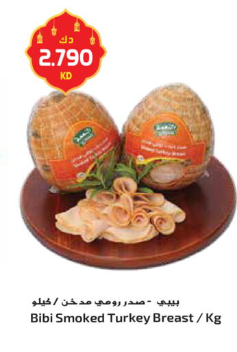 available at Grand Hyper in Kuwait - Ahmadi Governorate