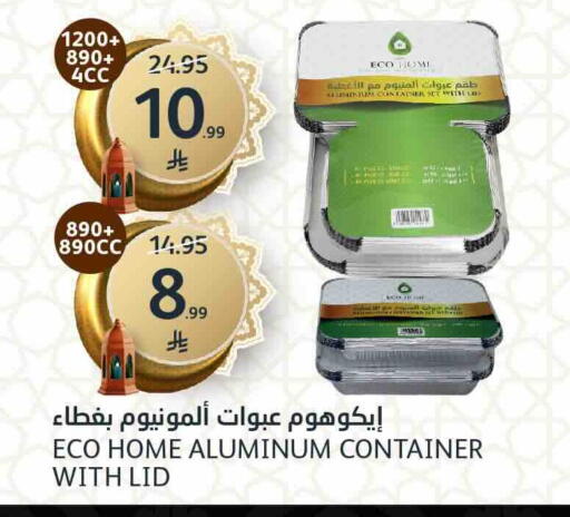 available at مركز الجزيرة للتسوق in مملكة العربية السعودية, السعودية, سعودية - الرياض