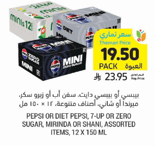 available at Tamimi Market in KSA, Saudi Arabia, Saudi - Jeddah