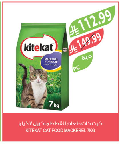 available at المزرعة in مملكة العربية السعودية, السعودية, سعودية - تبوك