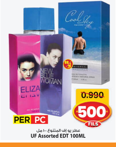 available at مارك & سايف in الكويت - محافظة الأحمدي