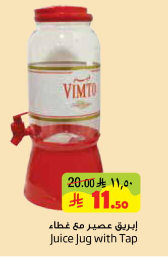 available at ليان هايبر in مملكة العربية السعودية, السعودية, سعودية - الخبر‎