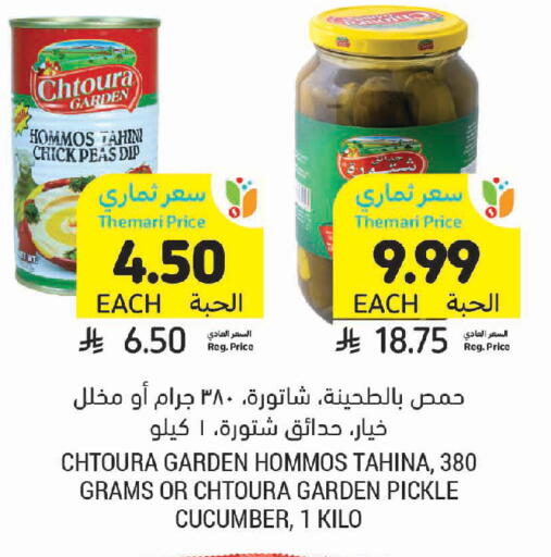 Peas Cucumber available at Tamimi Market in KSA, Saudi Arabia, Saudi - Tabuk