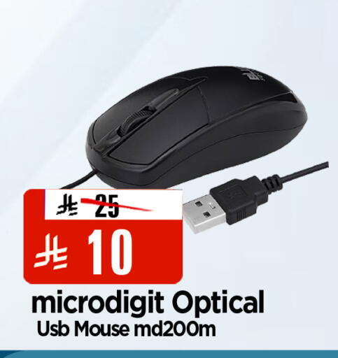 available at المدينة هايبرماركت in مملكة العربية السعودية, السعودية, سعودية - الرياض