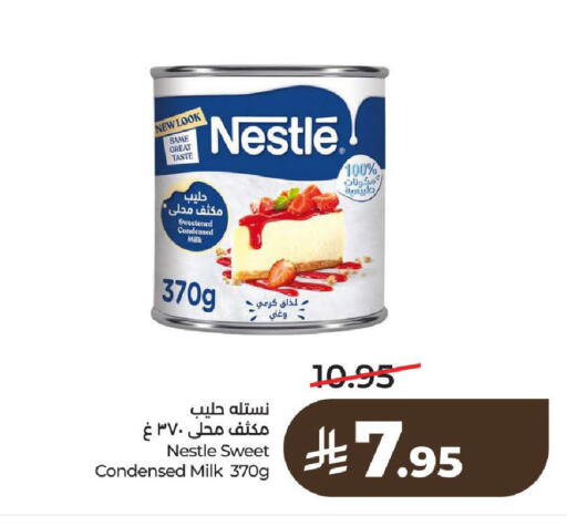 available at LULU Hypermarket in KSA, Saudi Arabia, Saudi - Al-Kharj