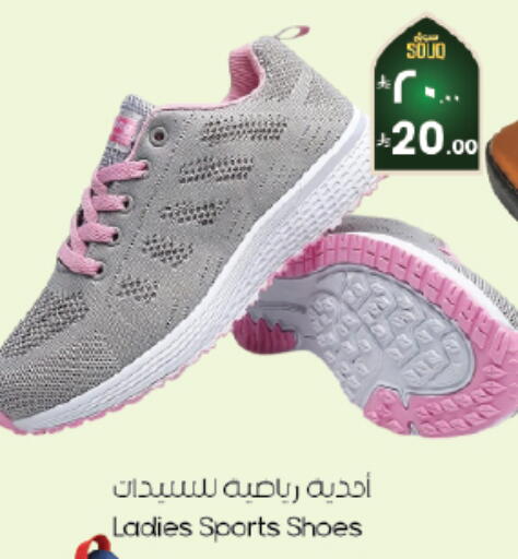 available at ستي فلاور in مملكة العربية السعودية, السعودية, سعودية - الخبر‎