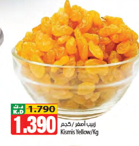 Mango available at مانجو هايبرماركت in الكويت - محافظة الأحمدي