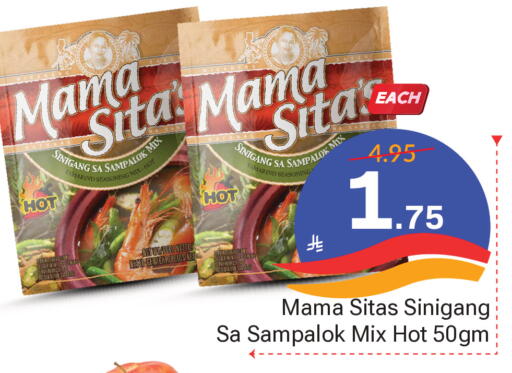 Tamarind Tamarind available at Elite 10 Hypermarket in KSA, Saudi Arabia, Saudi - Riyadh