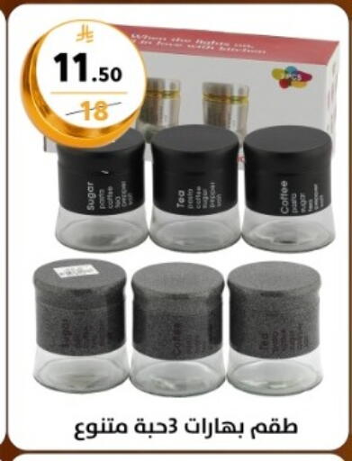 available at دنيا الأسعار in مملكة العربية السعودية, السعودية, سعودية - الرياض