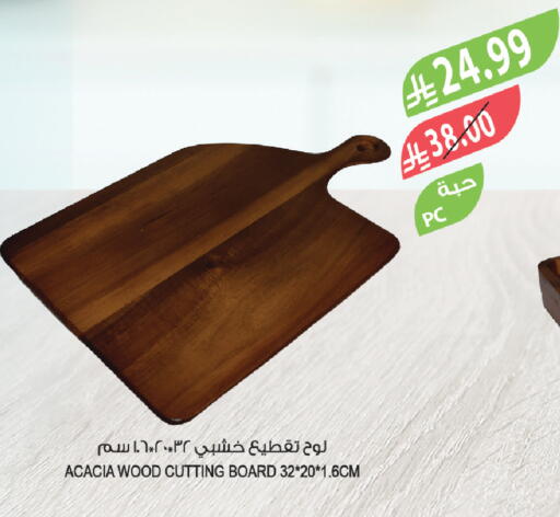 available at المزرعة in مملكة العربية السعودية, السعودية, سعودية - تبوك