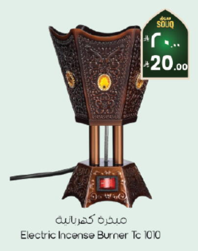 available at City Flower in KSA, Saudi Arabia, Saudi - Al Khobar