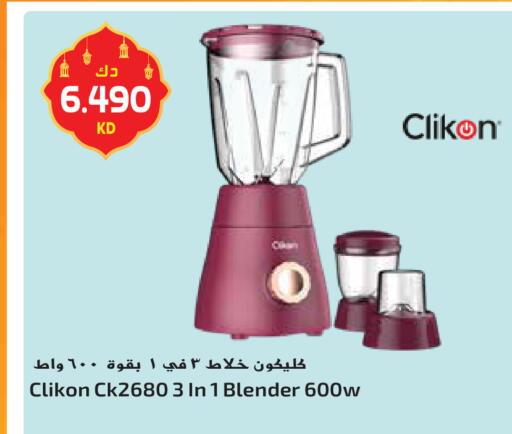 available at جراند هايبر in الكويت - محافظة الأحمدي