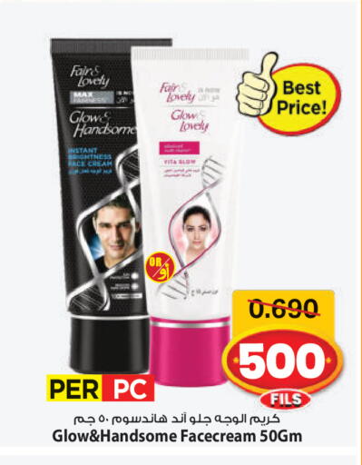 available at مارك & سايف in الكويت - محافظة الأحمدي