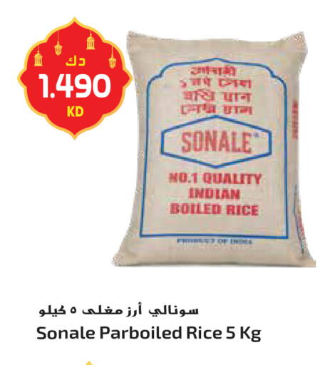 available at جراند هايبر in الكويت - محافظة الأحمدي