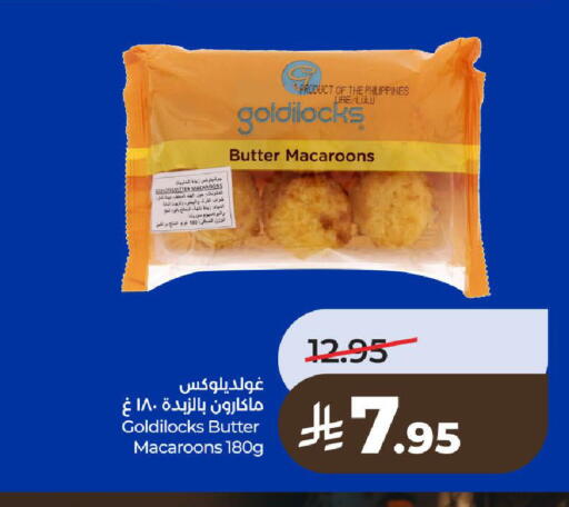 available at LULU Hypermarket in KSA, Saudi Arabia, Saudi - Riyadh