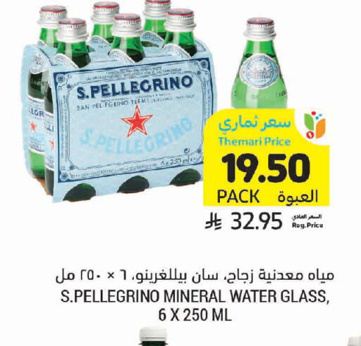 available at Tamimi Market in KSA, Saudi Arabia, Saudi - Jeddah