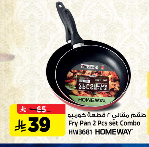 available at Al Madina Hypermarket in KSA, Saudi Arabia, Saudi - Riyadh