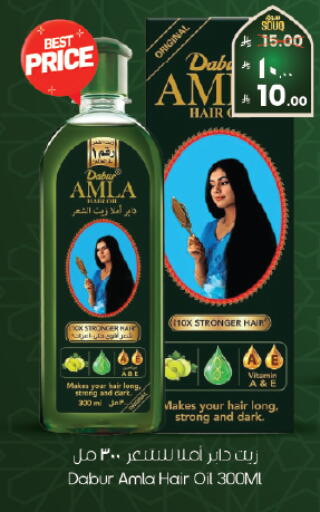 available at ستي فلاور in مملكة العربية السعودية, السعودية, سعودية - الرياض