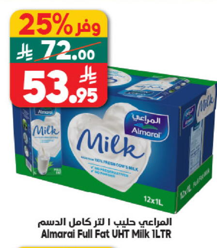available at Dukan in KSA, Saudi Arabia, Saudi - Jeddah