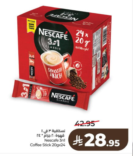 available at LULU Hypermarket in KSA, Saudi Arabia, Saudi - Al Khobar