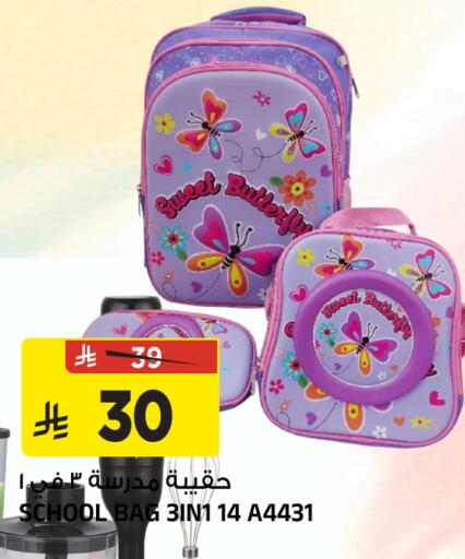 available at المدينة هايبرماركت in مملكة العربية السعودية, السعودية, سعودية - الرياض