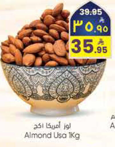 available at City Flower in KSA, Saudi Arabia, Saudi - Sakaka
