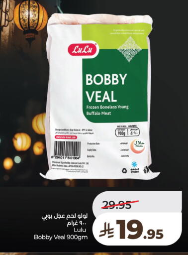 Date available at لولو هايبرماركت in مملكة العربية السعودية, السعودية, سعودية - الخبر‎