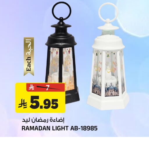 available at Al Madina Hypermarket in KSA, Saudi Arabia, Saudi - Riyadh