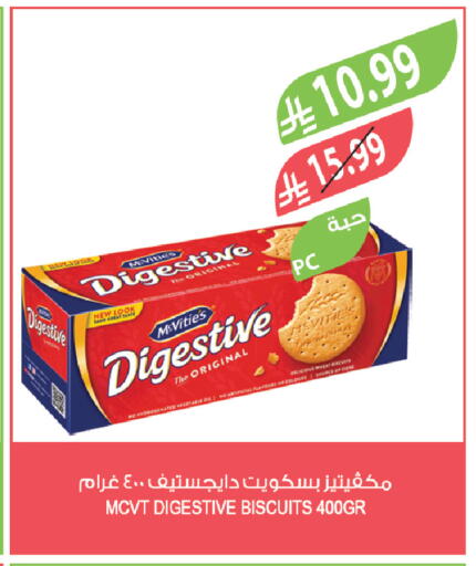 available at المزرعة in مملكة العربية السعودية, السعودية, سعودية - تبوك