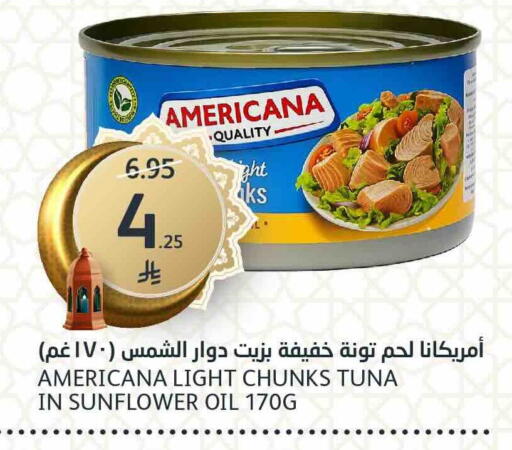 available at مركز الجزيرة للتسوق in مملكة العربية السعودية, السعودية, سعودية - الرياض