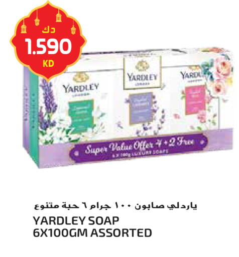 available at جراند هايبر in الكويت - محافظة الأحمدي