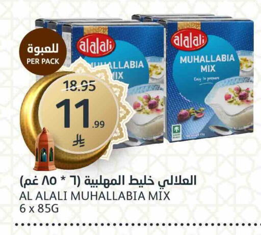 available at مركز الجزيرة للتسوق in مملكة العربية السعودية, السعودية, سعودية - الرياض