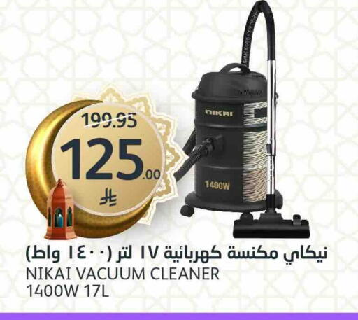 available at مركز الجزيرة للتسوق in مملكة العربية السعودية, السعودية, سعودية - الرياض