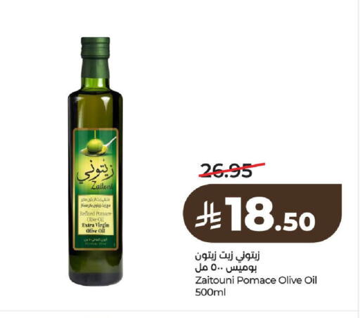 available at لولو هايبرماركت in مملكة العربية السعودية, السعودية, سعودية - الخرج