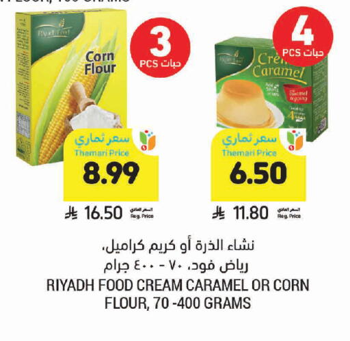 available at أسواق التميمي in مملكة العربية السعودية, السعودية, سعودية - الخبر‎