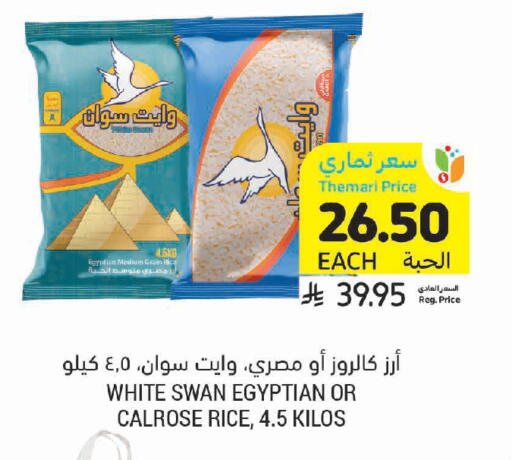 available at Tamimi Market in KSA, Saudi Arabia, Saudi - Jeddah