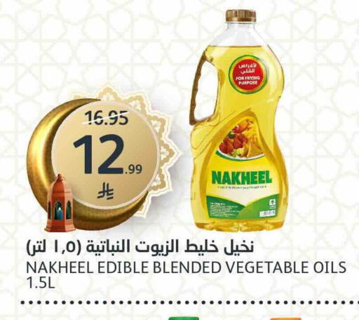 available at مركز الجزيرة للتسوق in مملكة العربية السعودية, السعودية, سعودية - الرياض
