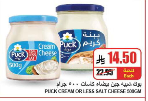 available at A ماركت in مملكة العربية السعودية, السعودية, سعودية - الرياض