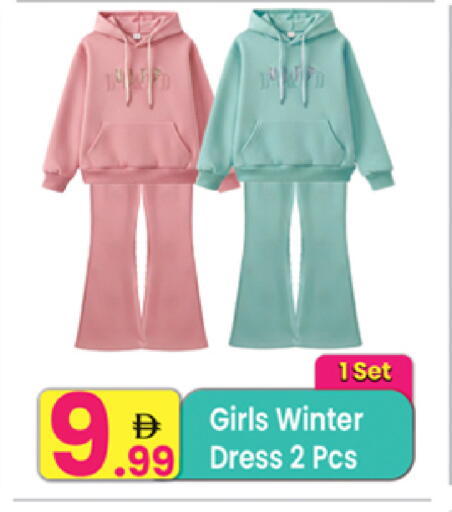 available at مركز كل يوم in الإمارات العربية المتحدة , الامارات - الشارقة / عجمان