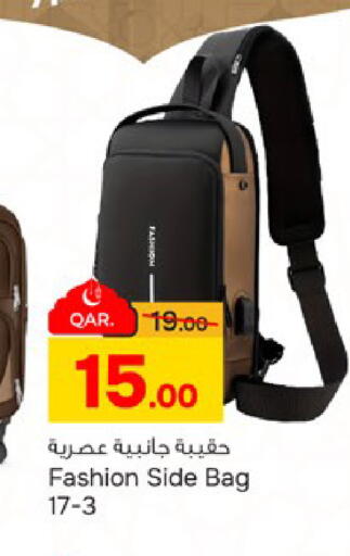 available at باريس هايبرماركت in قطر - الشحانية