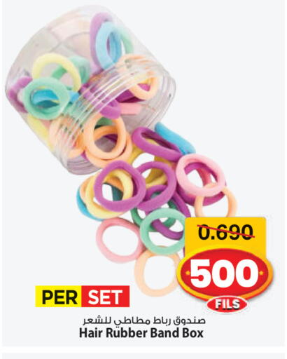 available at مارك & سايف in الكويت - محافظة الأحمدي