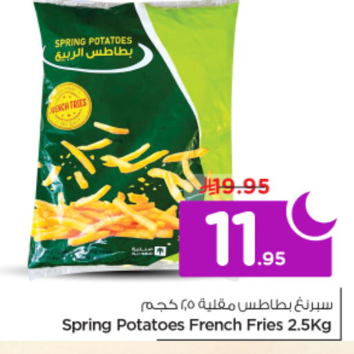 available at نستو in مملكة العربية السعودية, السعودية, سعودية - الخرج