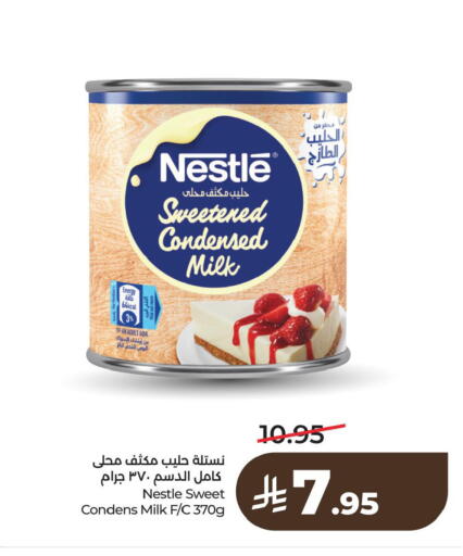 available at لولو هايبرماركت in مملكة العربية السعودية, السعودية, سعودية - الخبر‎