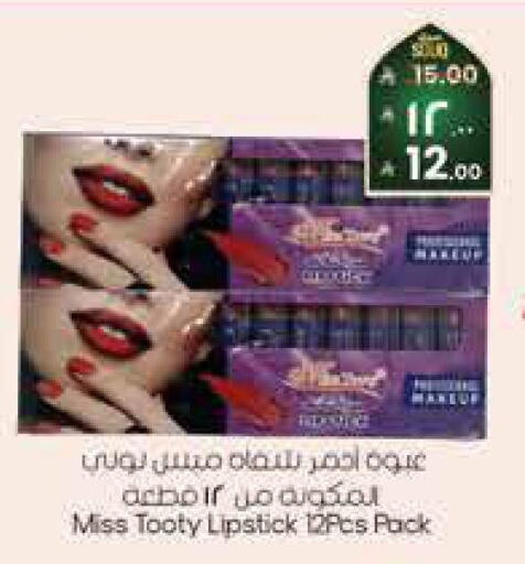 available at ستي فلاور in مملكة العربية السعودية, السعودية, سعودية - الرياض