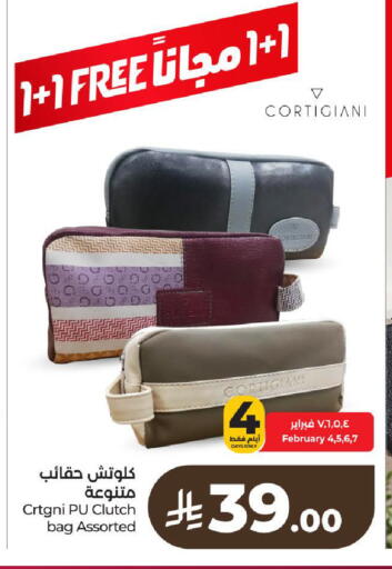available at LULU Hypermarket in KSA, Saudi Arabia, Saudi - Al-Kharj